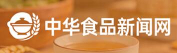中华食品新闻网